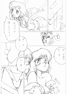 [Daisuki!! Beachkun] Aa... Natsukashi No Heroine Tachi!! 3 (Various) - page 50