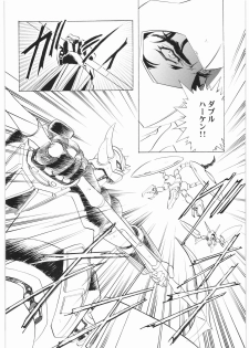[Daisuki!! Beachkun] Aa... Natsukashi No Heroine Tachi!! 3 (Various) - page 17