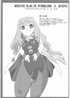 [Daisuki!! Beachkun] Aa... Natsukashi No Heroine Tachi!! 6 (Various) - page 28