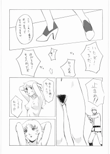 [Daisuki!! Beachkun] Aa... Natsukashi No Heroine Tachi!! 7 (Various) - page 30