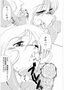 [Daisuki!! Beachkun] Aa... Natsukashi No Heroine Tachi!! 9 (Various) - page 32