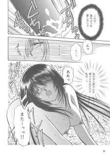 (C58) [Aruma Club (Armadillo)] Tensonkourin (Kuon no Kizuna) - page 37