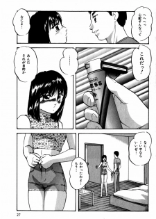 [Kazusa Shima] Tonjau Kokoro - page 28