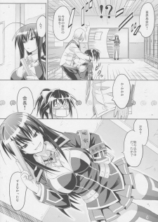 (C77) [Muchi Muchi 7 (Hikami Dan, Sanagi Torajirou)] Kaikei no Oshigoto (Medaka Box) - page 6