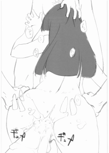 [Daisuki!! Beachkun] Aa... Natsukashi No Heroine Tachi!! 8 (Various) - page 34
