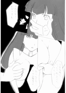 [Daisuki!! Beachkun] Aa... Natsukashi No Heroine Tachi!! 8 (Various) - page 28