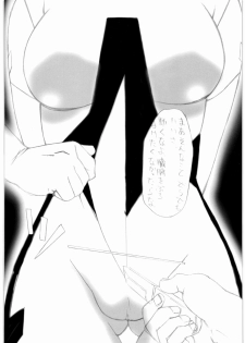 [Daisuki!! Beachkun] Aa... Natsukashi No Heroine Tachi!! 8 (Various) - page 29