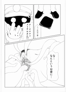 [Daisuki!! Beachkun] Aa... Natsukashi No Heroine Tachi!! 8 (Various) - page 41