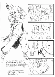 (C74) [Yokoshimanchi. (Ash Yokoshima)] Tanpatsu Yuugi (Gase) (Super Black Jack) - page 6