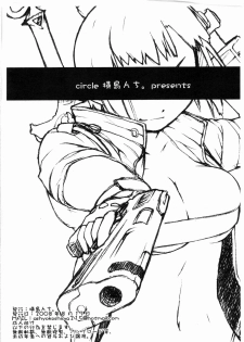 (C74) [Yokoshimanchi. (Ash Yokoshima)] Tanpatsu Yuugi (Gase) (Super Black Jack) - page 8
