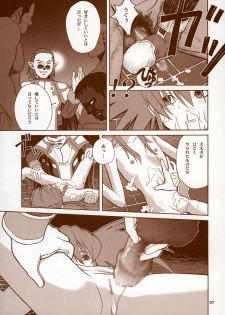 [Shiitake (Zukiki, Mugi)] - BYUNN BYUNN 5 - ANGEL'S DANCE (Tales of Symphonia) - page 6