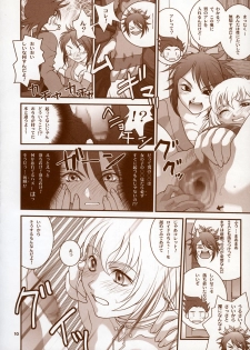 [Shiitake (Zukiki, Mugi)] - BYUNN BYUNN 5 - ANGEL'S DANCE (Tales of Symphonia) - page 9