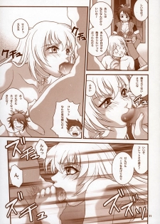 [Shiitake (Zukiki, Mugi)] - BYUNN BYUNN 5 - ANGEL'S DANCE (Tales of Symphonia) - page 10