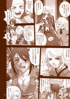 [Shiitake (Zukiki, Mugi)] - BYUNN BYUNN 5 - ANGEL'S DANCE (Tales of Symphonia) - page 21