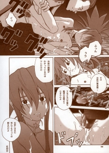[Shiitake (Zukiki, Mugi)] - BYUNN BYUNN 5 - ANGEL'S DANCE (Tales of Symphonia) - page 7
