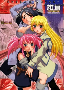 [Shiitake (Zukiki, Mugi)] - BYUNN BYUNN 5 - ANGEL'S DANCE (Tales of Symphonia) - page 1