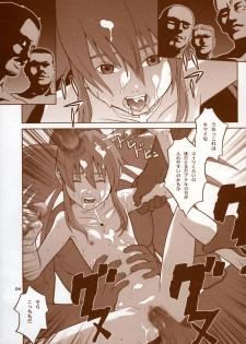 [Shiitake (Zukiki, Mugi)] - BYUNN BYUNN 5 - ANGEL'S DANCE (Tales of Symphonia) - page 3