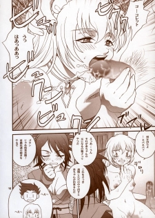 [Shiitake (Zukiki, Mugi)] - BYUNN BYUNN 5 - ANGEL'S DANCE (Tales of Symphonia) - page 11