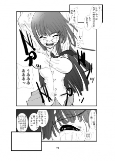 (C70) [Zettai Kanzen Rippoutai] Anal Matsuri Pani Poni Gakuen Shuudan Anal Ryoujoku Jiken Higaisha File Otome, Rei, Becky Hen (Pani Poni Dash!) - page 26