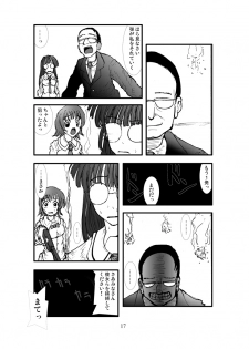 (C70) [Zettai Kanzen Rippoutai] Anal Matsuri Pani Poni Gakuen Shuudan Anal Ryoujoku Jiken Higaisha File Otome, Rei, Becky Hen (Pani Poni Dash!) - page 15
