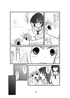 (C70) [Zettai Kanzen Rippoutai] Anal Matsuri Pani Poni Gakuen Shuudan Anal Ryoujoku Jiken Higaisha File Otome, Rei, Becky Hen (Pani Poni Dash!) - page 41