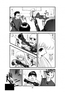 (C70) [Zettai Kanzen Rippoutai] Anal Matsuri Pani Poni Gakuen Shuudan Anal Ryoujoku Jiken Higaisha File Otome, Rei, Becky Hen (Pani Poni Dash!) - page 37