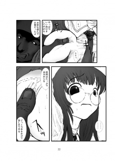 (C70) [Zettai Kanzen Rippoutai] Anal Matsuri Pani Poni Gakuen Shuudan Anal Ryoujoku Jiken Higaisha File Otome, Rei, Becky Hen (Pani Poni Dash!) - page 20