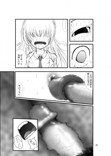 (C70) [Zettai Kanzen Rippoutai] Anal Matsuri Pani Poni Gakuen Shuudan Anal Ryoujoku Jiken Higaisha File Otome, Rei, Becky Hen (Pani Poni Dash!) - page 29