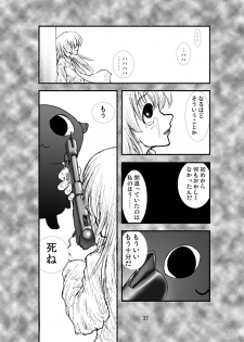 (C70) [Zettai Kanzen Rippoutai] Anal Matsuri Pani Poni Gakuen Shuudan Anal Ryoujoku Jiken Higaisha File Otome, Rei, Becky Hen (Pani Poni Dash!) - page 35