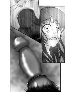 (C70) [Zettai Kanzen Rippoutai] Anal Matsuri Pani Poni Gakuen Shuudan Anal Ryoujoku Jiken Higaisha File Otome, Rei, Becky Hen (Pani Poni Dash!) - page 22
