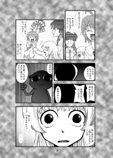 (C70) [Zettai Kanzen Rippoutai] Anal Matsuri Pani Poni Gakuen Shuudan Anal Ryoujoku Jiken Higaisha File Otome, Rei, Becky Hen (Pani Poni Dash!) - page 34