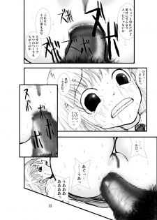 (C70) [Zettai Kanzen Rippoutai] Anal Matsuri Pani Poni Gakuen Shuudan Anal Ryoujoku Jiken Higaisha File Otome, Rei, Becky Hen (Pani Poni Dash!) - page 31