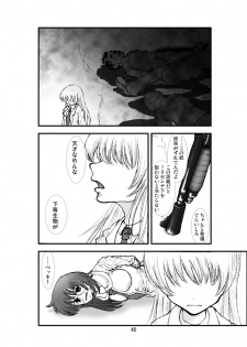 (C70) [Zettai Kanzen Rippoutai] Anal Matsuri Pani Poni Gakuen Shuudan Anal Ryoujoku Jiken Higaisha File Otome, Rei, Becky Hen (Pani Poni Dash!) - page 38