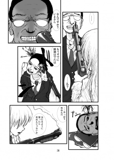 (C70) [Zettai Kanzen Rippoutai] Anal Matsuri Pani Poni Gakuen Shuudan Anal Ryoujoku Jiken Higaisha File Otome, Rei, Becky Hen (Pani Poni Dash!) - page 36