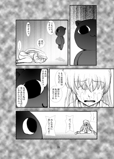 (C70) [Zettai Kanzen Rippoutai] Anal Matsuri Pani Poni Gakuen Shuudan Anal Ryoujoku Jiken Higaisha File Otome, Rei, Becky Hen (Pani Poni Dash!) - page 33