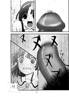 (C70) [Zettai Kanzen Rippoutai] Anal Matsuri Pani Poni Gakuen Shuudan Anal Ryoujoku Jiken Higaisha File Otome, Rei, Becky Hen (Pani Poni Dash!) - page 10