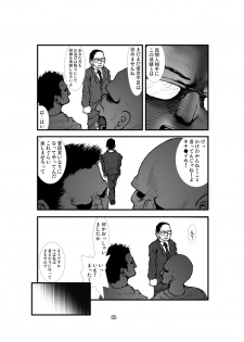 (C70) [Zettai Kanzen Rippoutai] Anal Matsuri Pani Poni Gakuen Shuudan Anal Ryoujoku Jiken Higaisha File Otome, Rei, Becky Hen (Pani Poni Dash!) - page 3