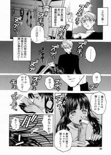 [Yoshino Koyuki] SECOND STAGE - page 32