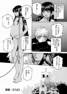 [Yoshino Koyuki] SECOND STAGE - page 48