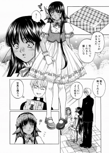 [Yoshino Koyuki] SECOND STAGE - page 40