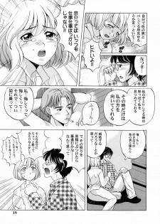 [Yoshino Koyuki] SECOND STAGE - page 21