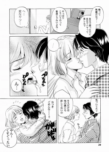 [Yoshino Koyuki] SECOND STAGE - page 22