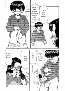 [Heno Heno] Mama wa Boku no. | Mama is mine (Kinki no Higan) [English] [Noobfag] - page 3