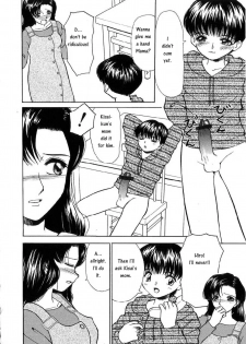 [Heno Heno] Mama wa Boku no. | Mama is mine (Kinki no Higan) [English] [Noobfag] - page 4