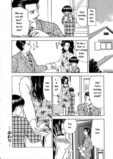 [Heno Heno] Mama wa Boku no. | Mama is mine (Kinki no Higan) [English] [Noobfag] - page 15