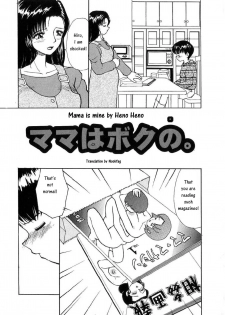 [Heno Heno] Mama wa Boku no. | Mama is mine (Kinki no Higan) [English] [Noobfag] - page 1