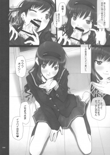 (C76) [IRODORI (SOYOSOYO)] Soyo*1 Gami (Amagami) - page 6