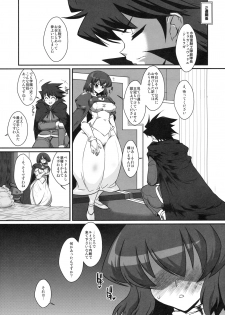 (C77) [YOMOTHUHIRASAKA (bbsacon)] Koukinaru Inbijoou (Zero no Tsukaima) - page 16