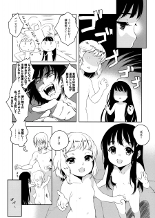 (C77) [BUFFALOW PROPAGANDA. (Oshare Kyoushitsu.)] Parabellum - page 5