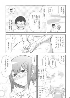 (SC36) [Gamute de kotei (Higetaku, Shiiruzu)] Homing Mode II (Suzumiya Haruhi no Yuuutsu) - page 11